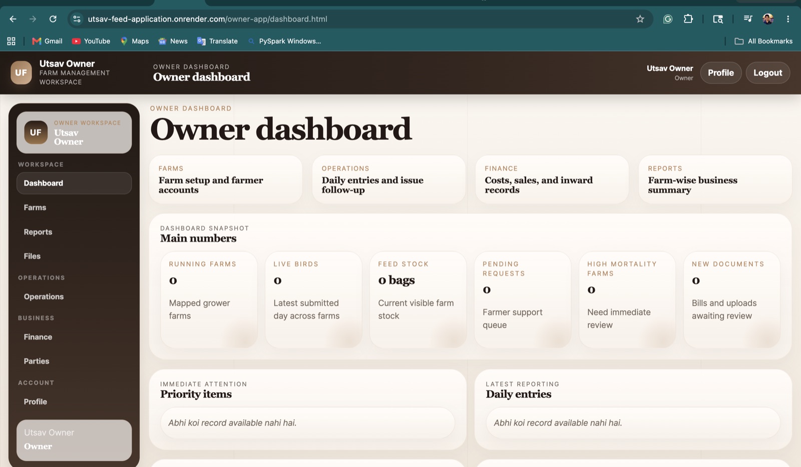 Utsav Feed Industries deployed software workspace